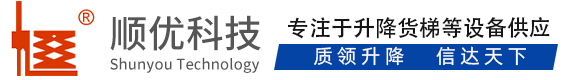 果洛顺优升降科技有限公司