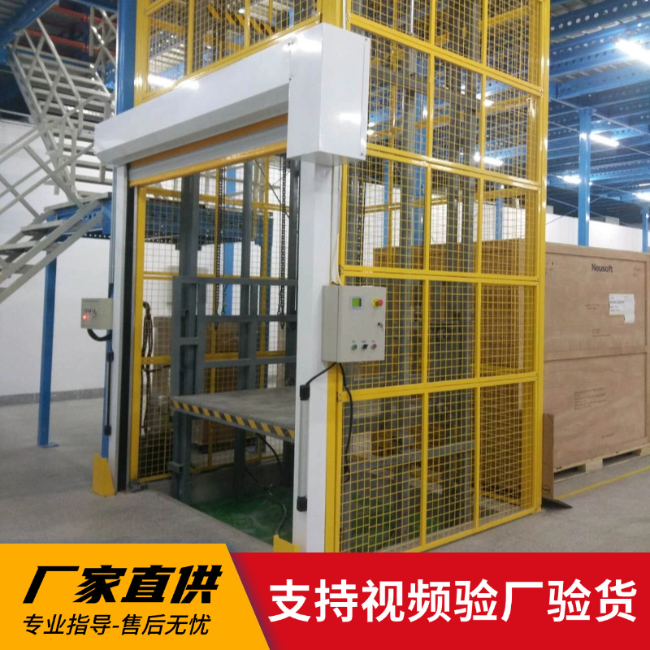 果洛3吨室内升降货梯安装